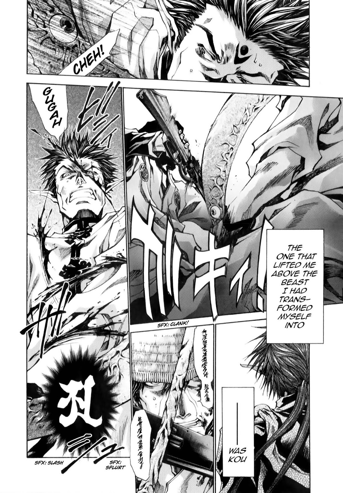 Saiyuuki Reload chapter 10.1 page 7