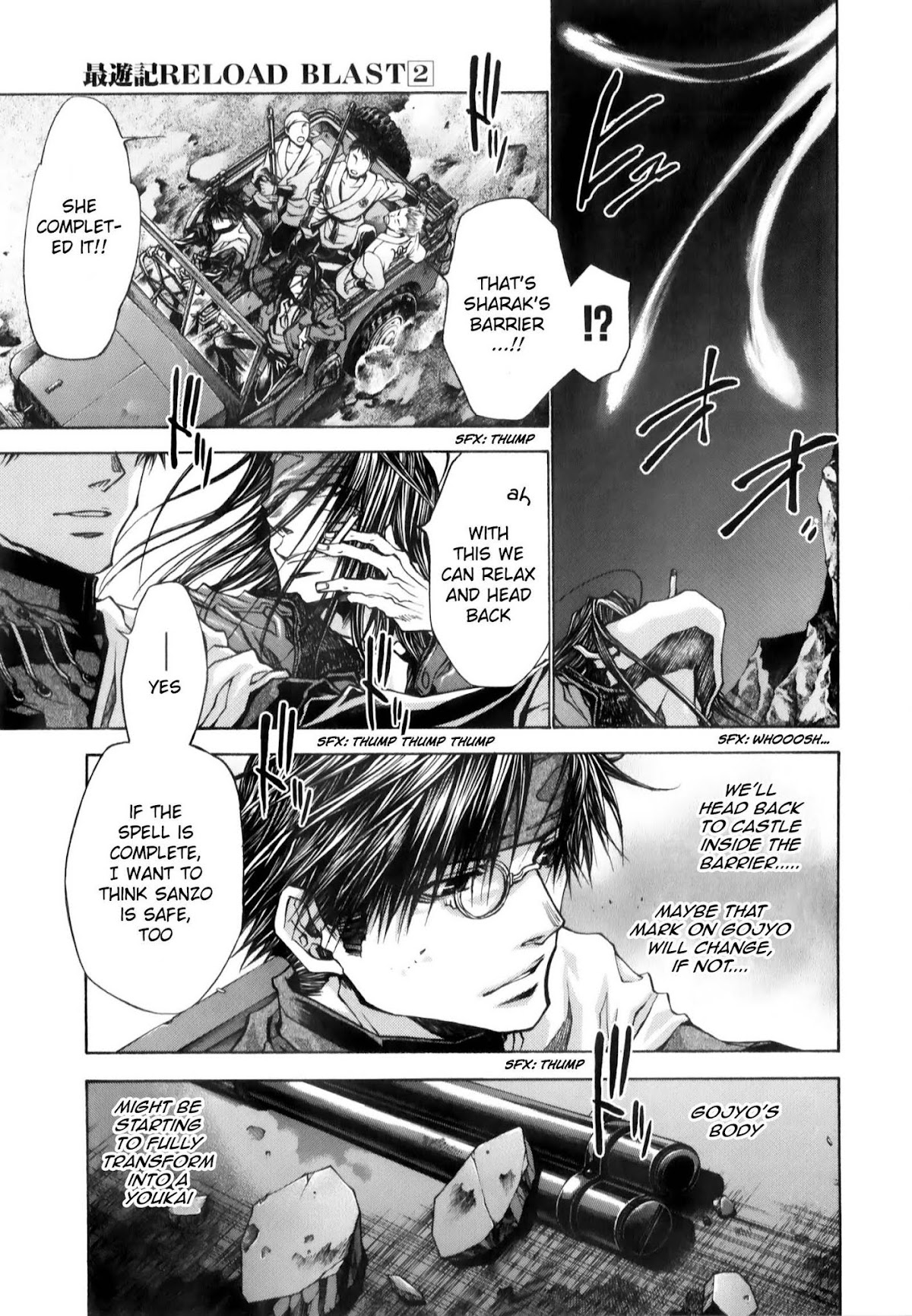 Saiyuuki Reload chapter 10.2 page 11