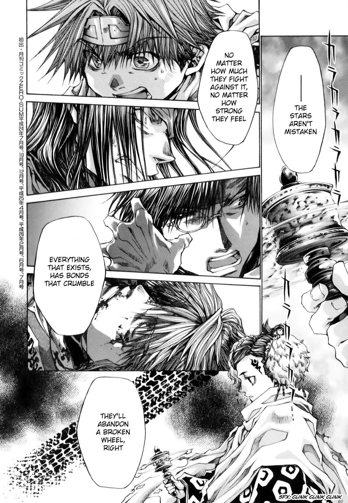 Saiyuuki Reload chapter 10.2 page 18