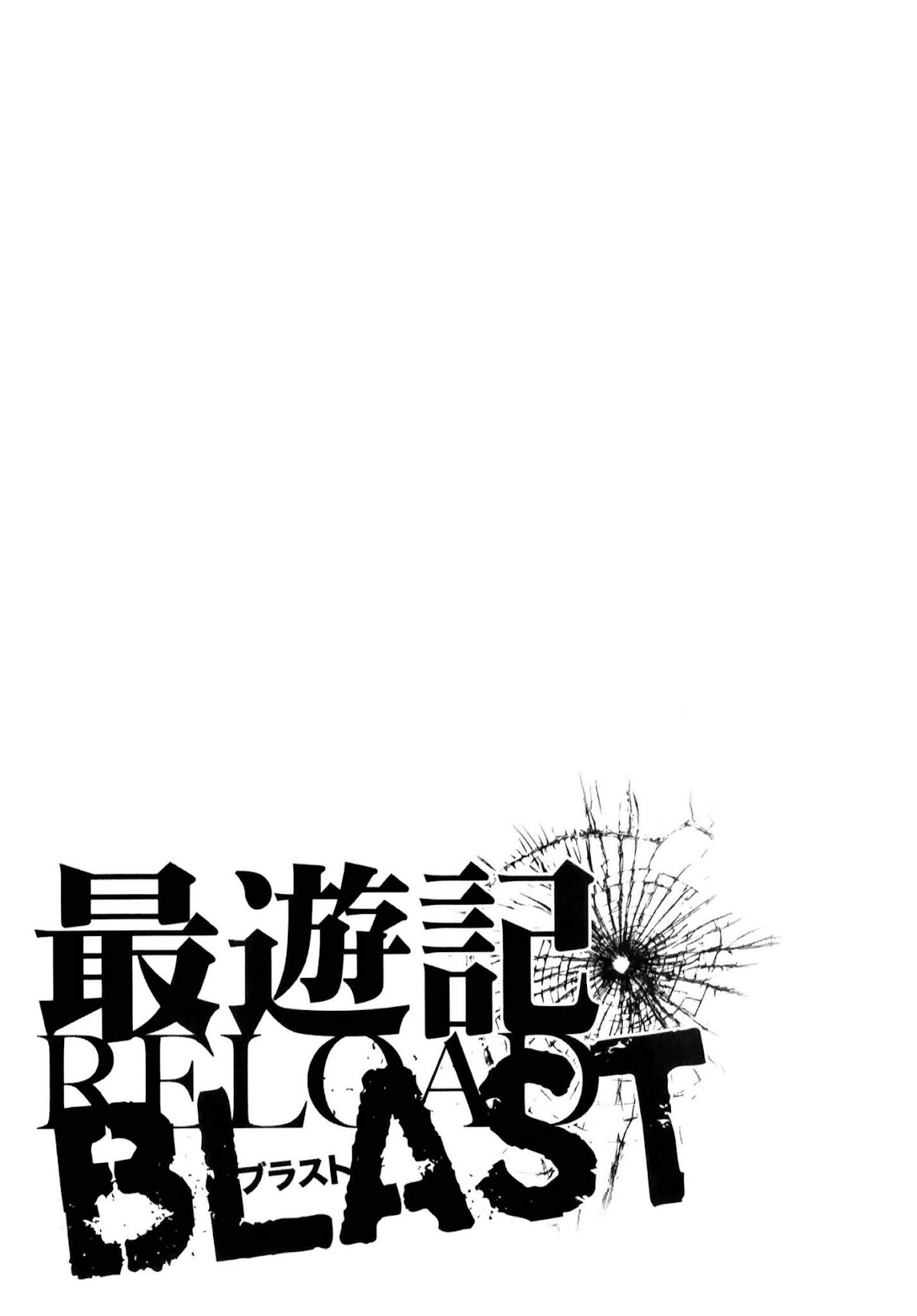 Saiyuuki Reload chapter 10.2 page 21