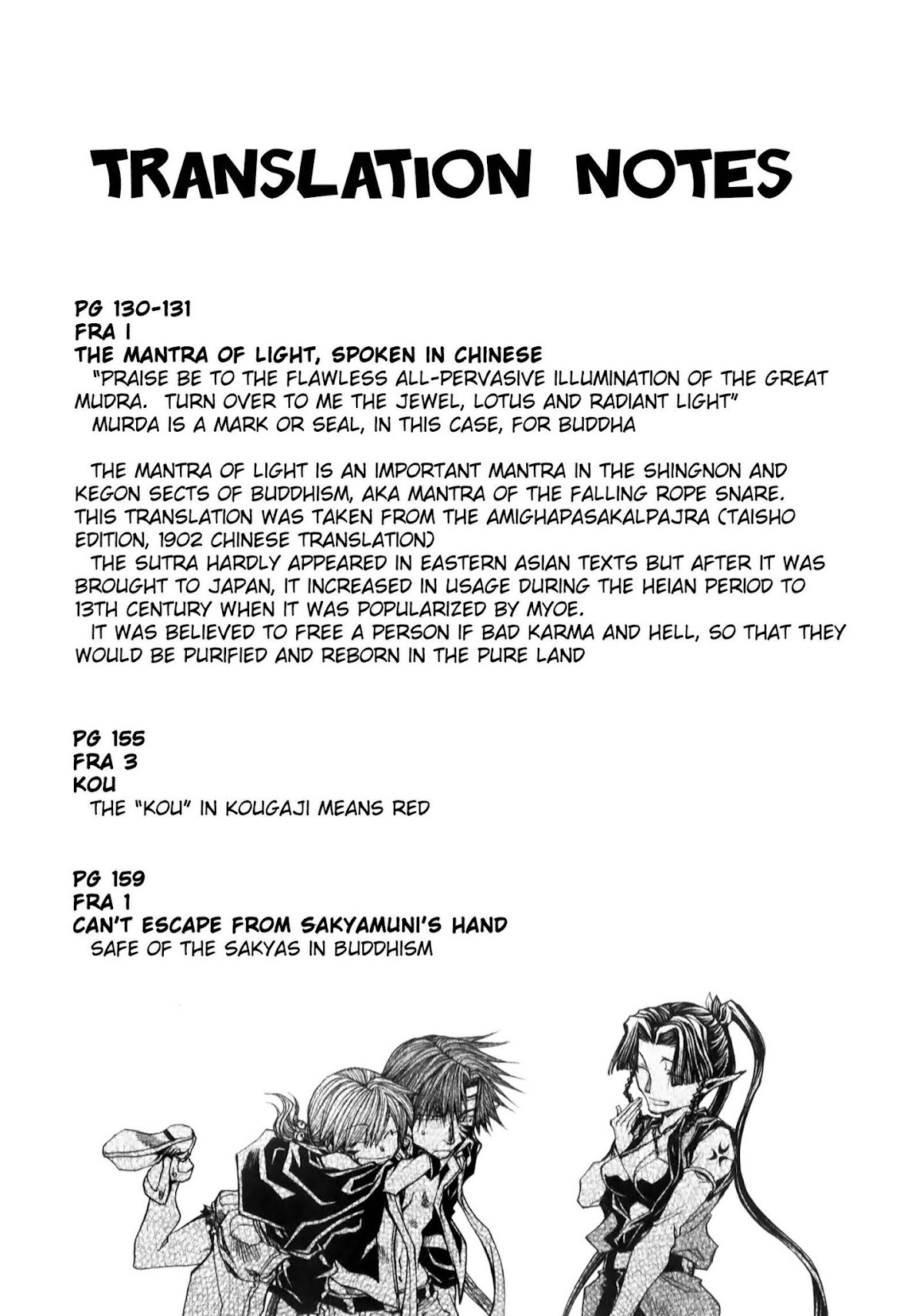 Saiyuuki Reload chapter 10.2 page 22