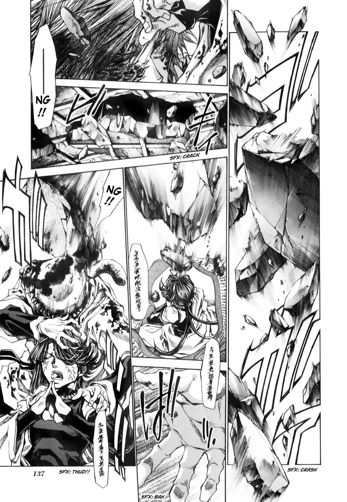 Saiyuuki Reload chapter 10.2 page 4