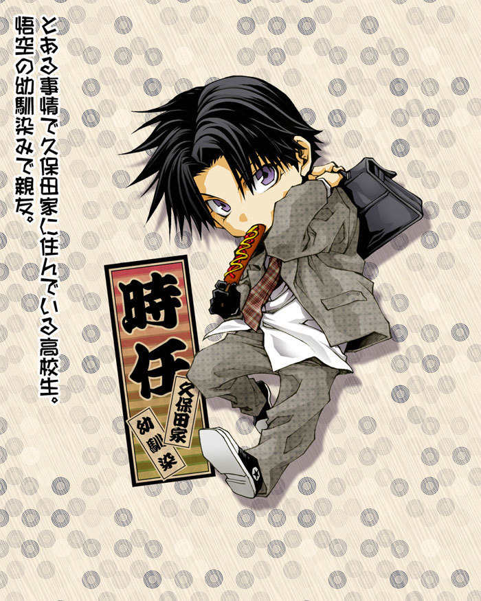 Saiyuuki Reload chapter 10.6 page 13