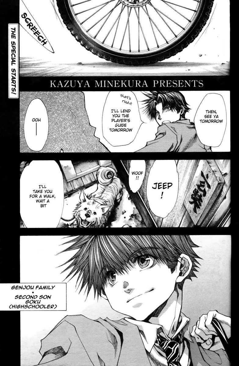Saiyuuki Reload chapter 10.6 page 20