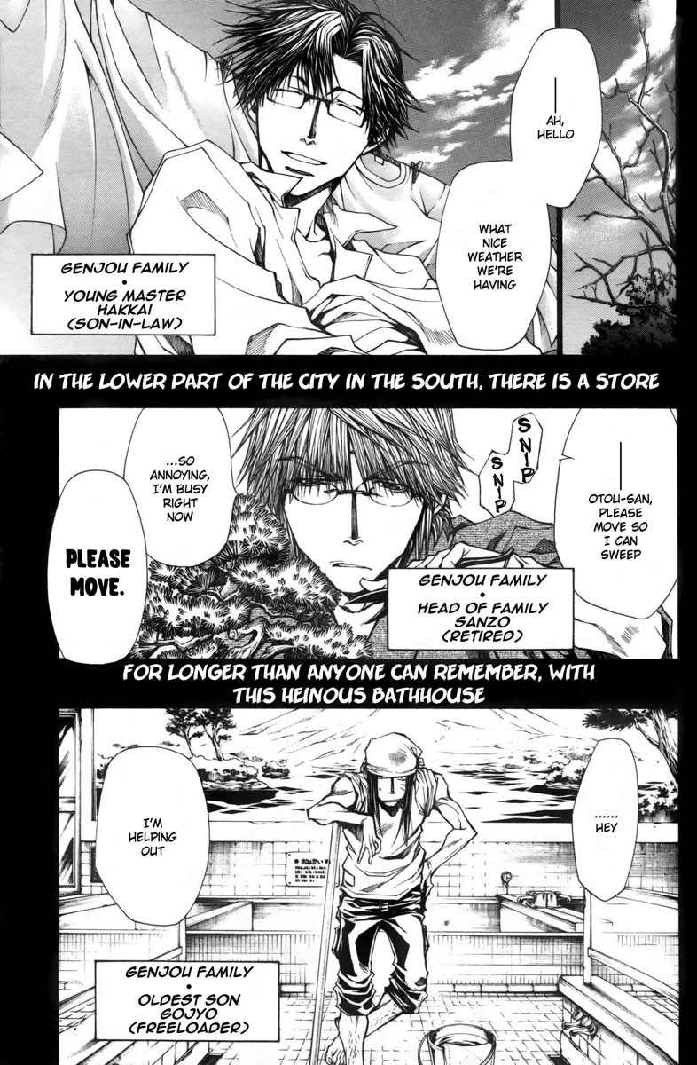 Saiyuuki Reload chapter 10.6 page 22