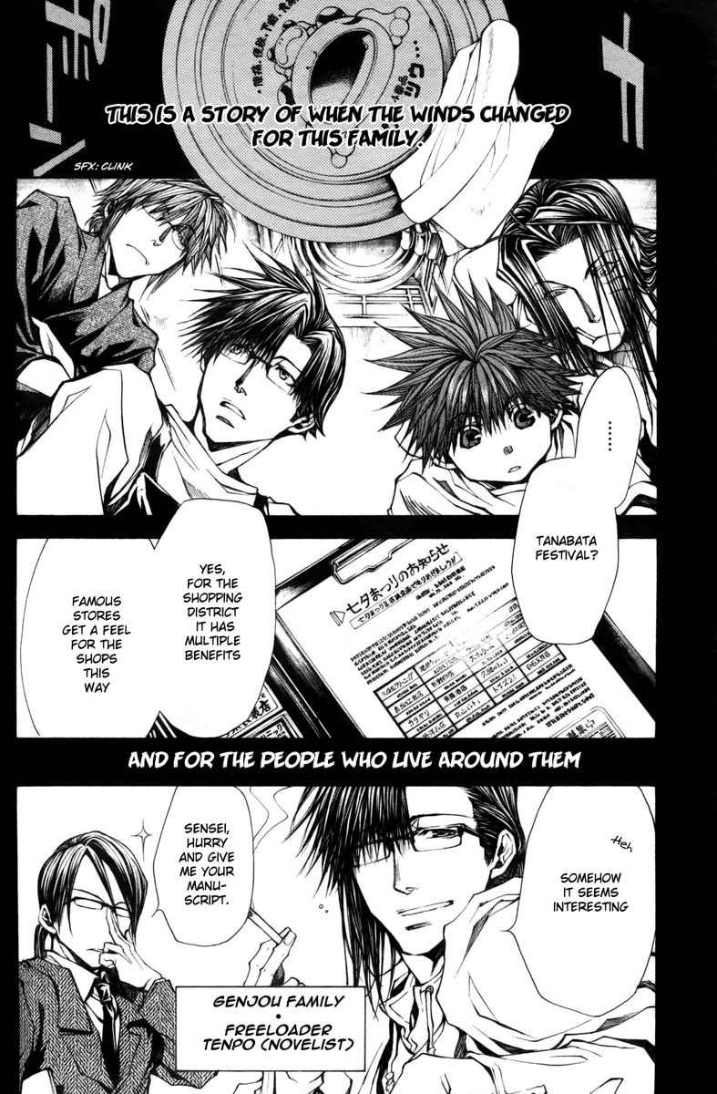 Saiyuuki Reload chapter 10.6 page 23