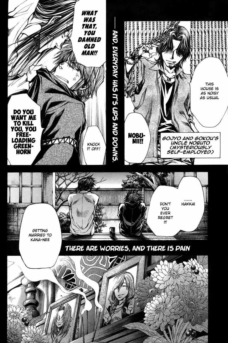 Saiyuuki Reload chapter 10.6 page 25