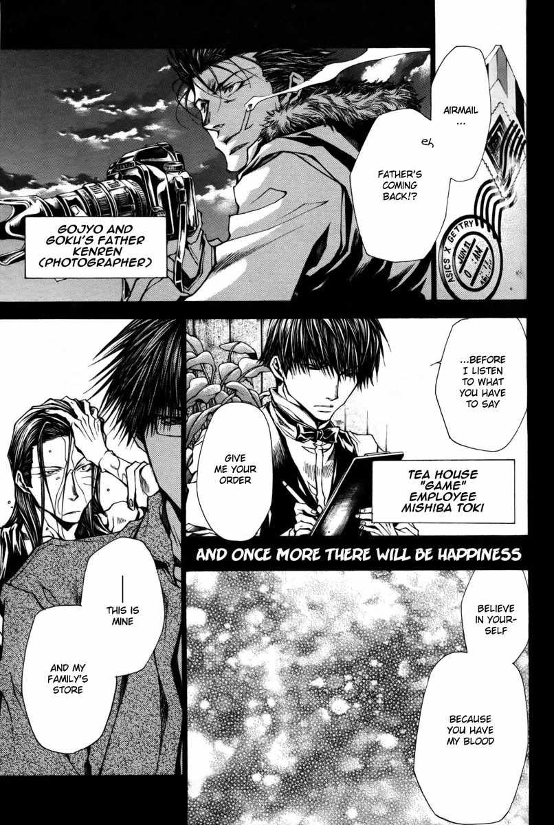 Saiyuuki Reload chapter 10.6 page 26