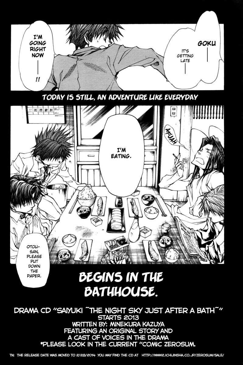 Saiyuuki Reload chapter 10.6 page 27