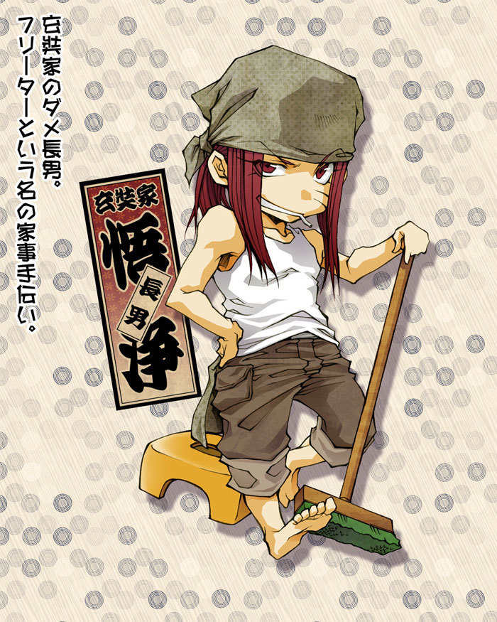 Saiyuuki Reload chapter 10.6 page 5
