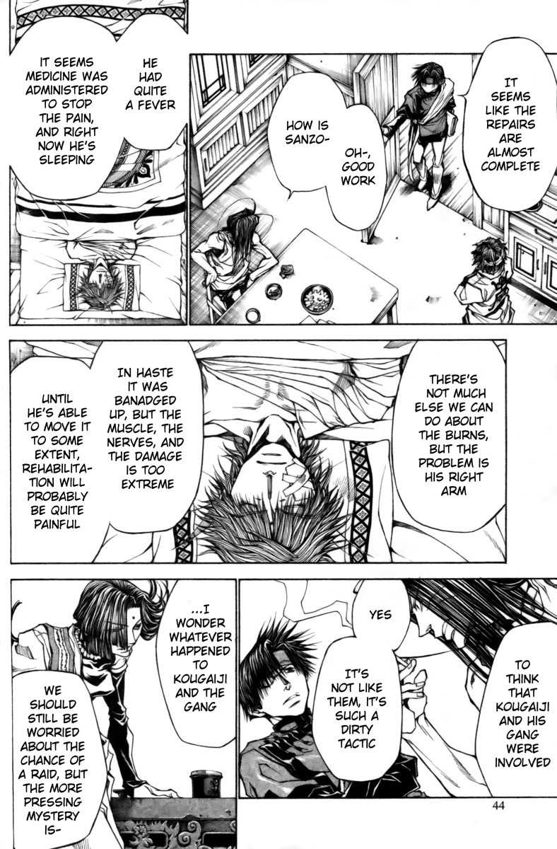 Saiyuuki Reload chapter 11 page 5