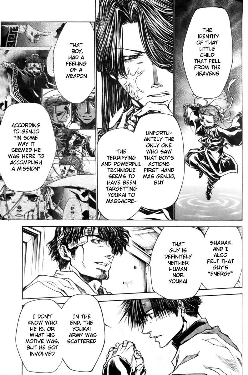 Saiyuuki Reload chapter 11 page 6