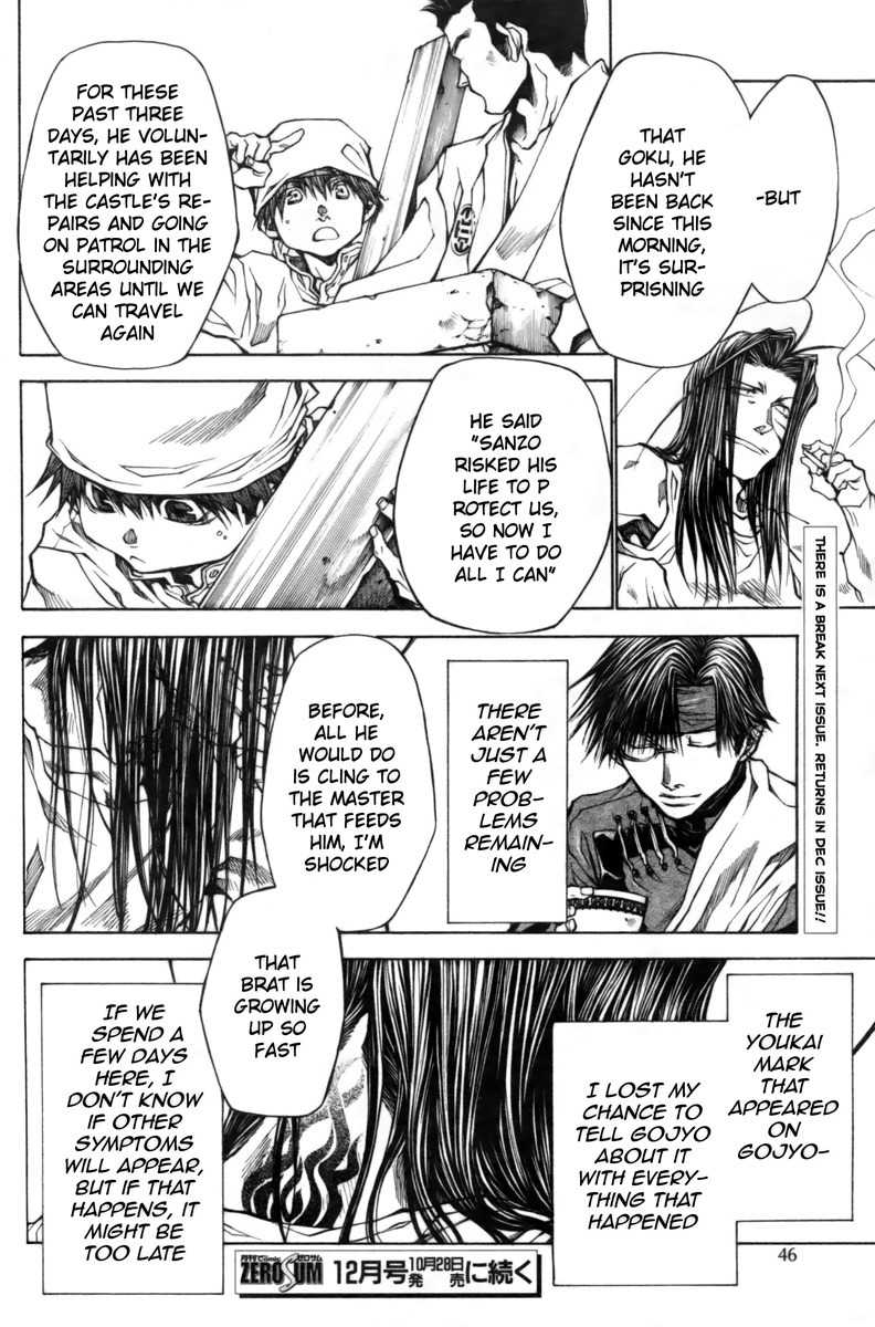 Saiyuuki Reload chapter 11 page 7