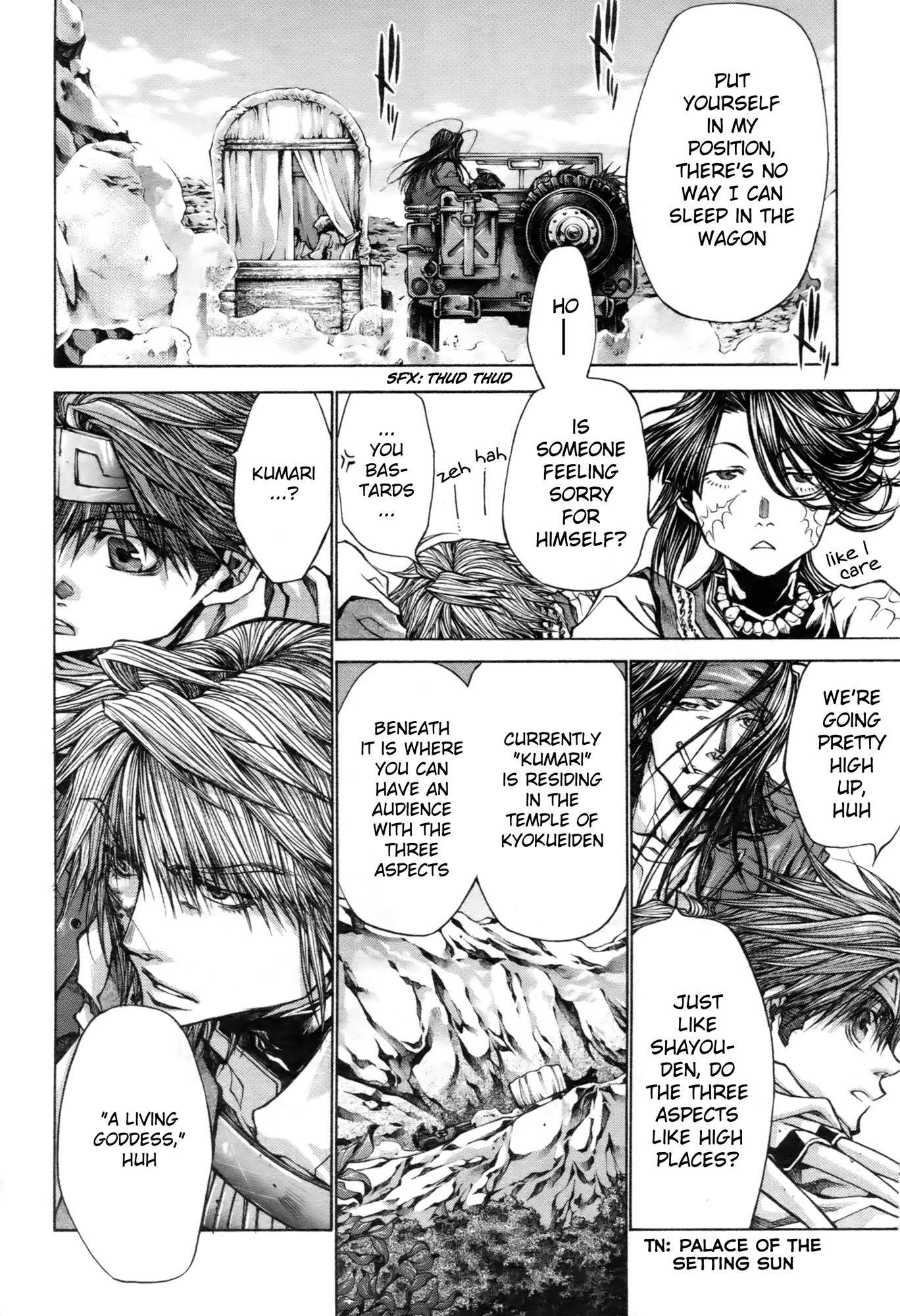 Saiyuuki Reload chapter 12 page 11