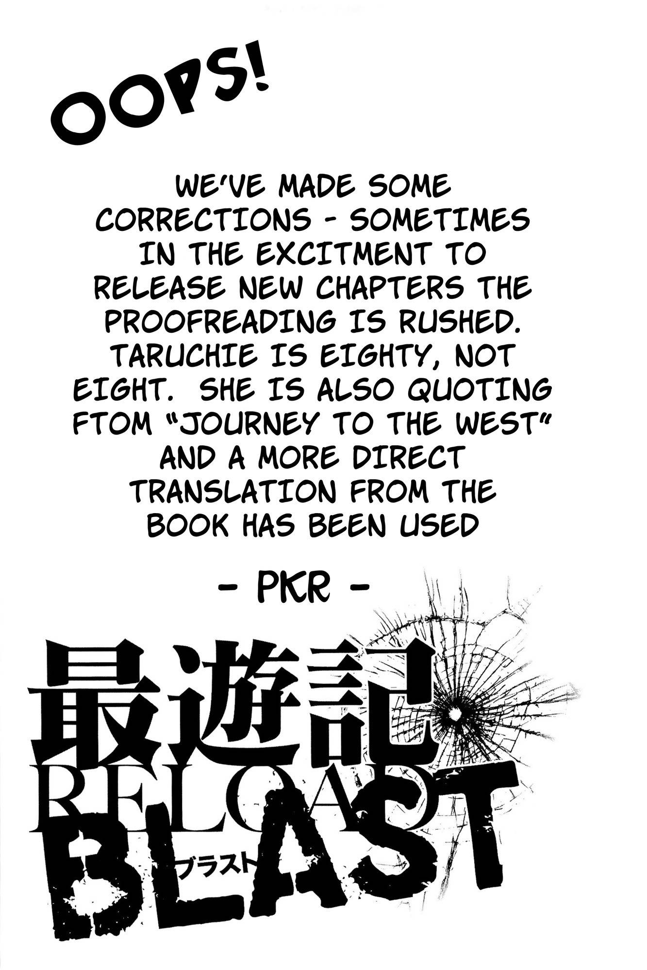 Saiyuuki Reload chapter 12 page 17