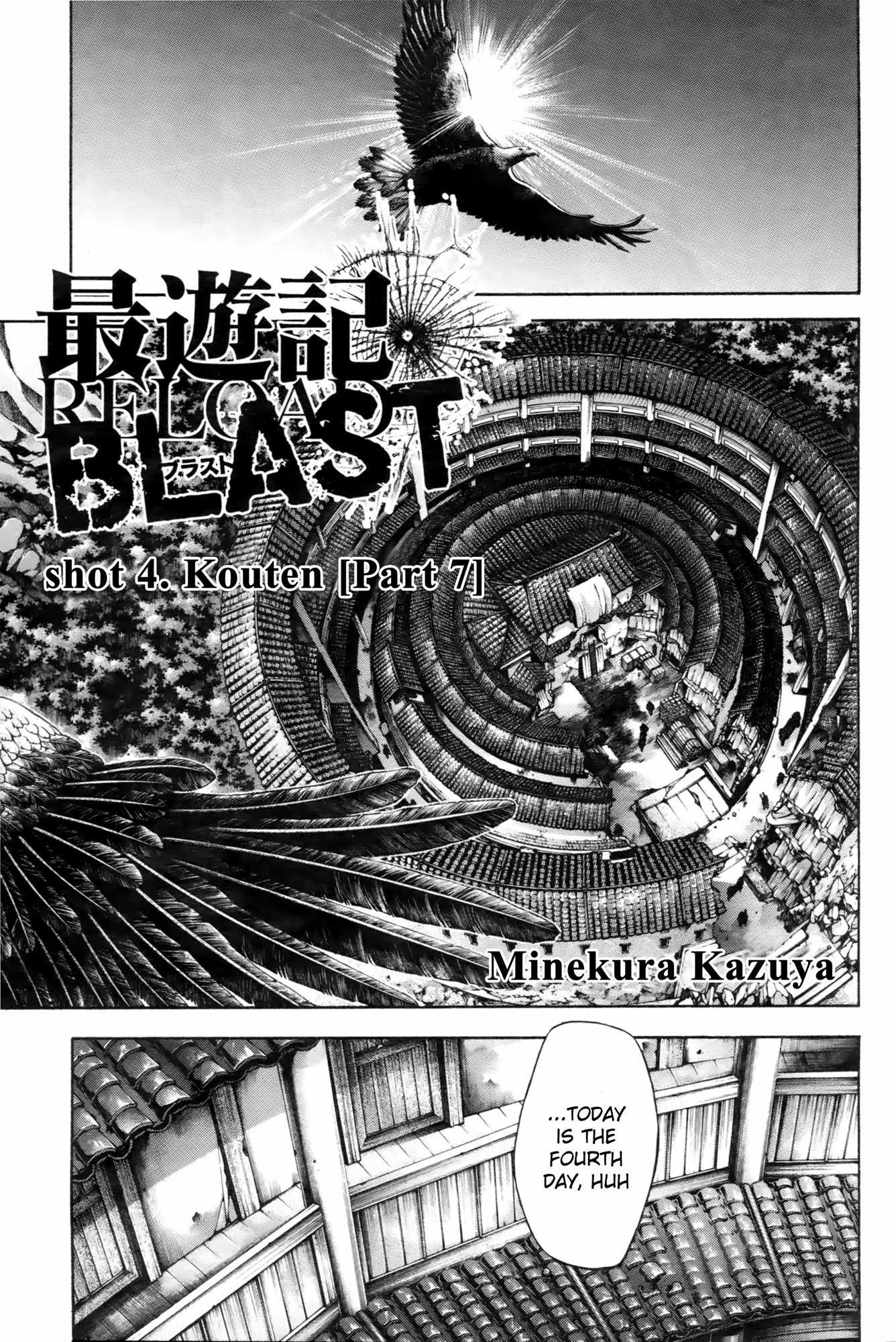 Saiyuuki Reload chapter 12 page 2