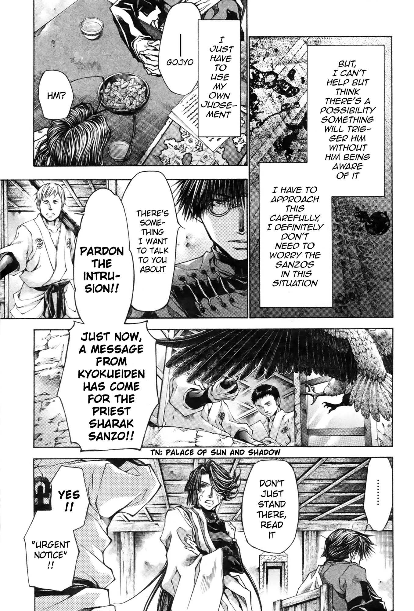 Saiyuuki Reload chapter 12 page 6