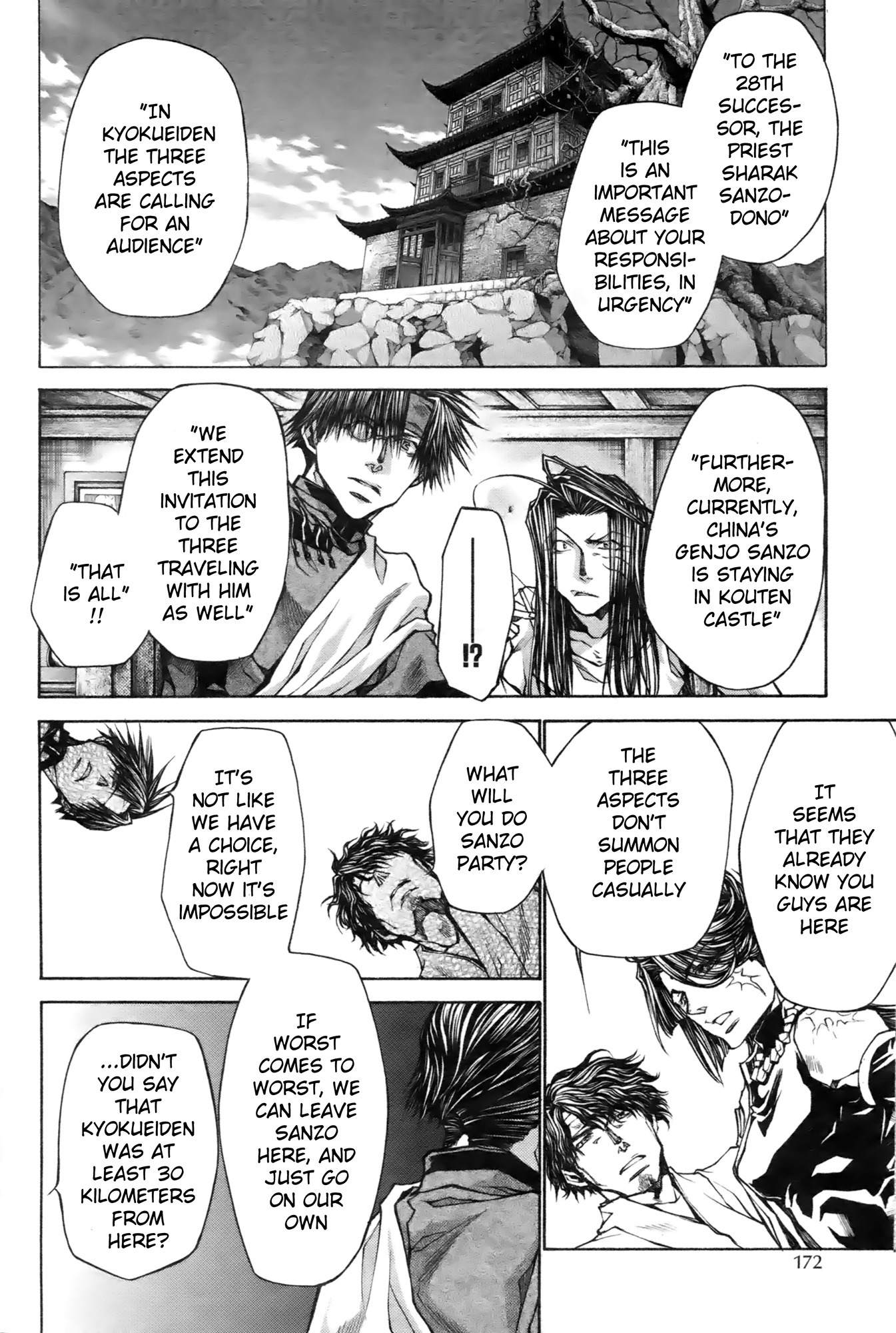 Saiyuuki Reload chapter 12 page 7