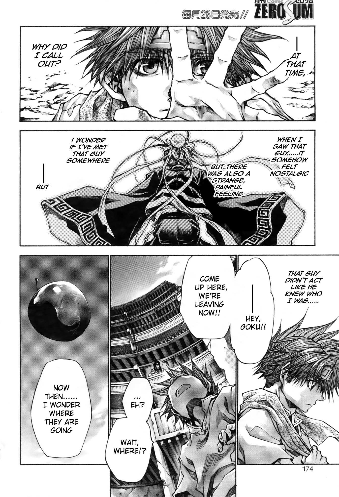 Saiyuuki Reload chapter 12 page 9
