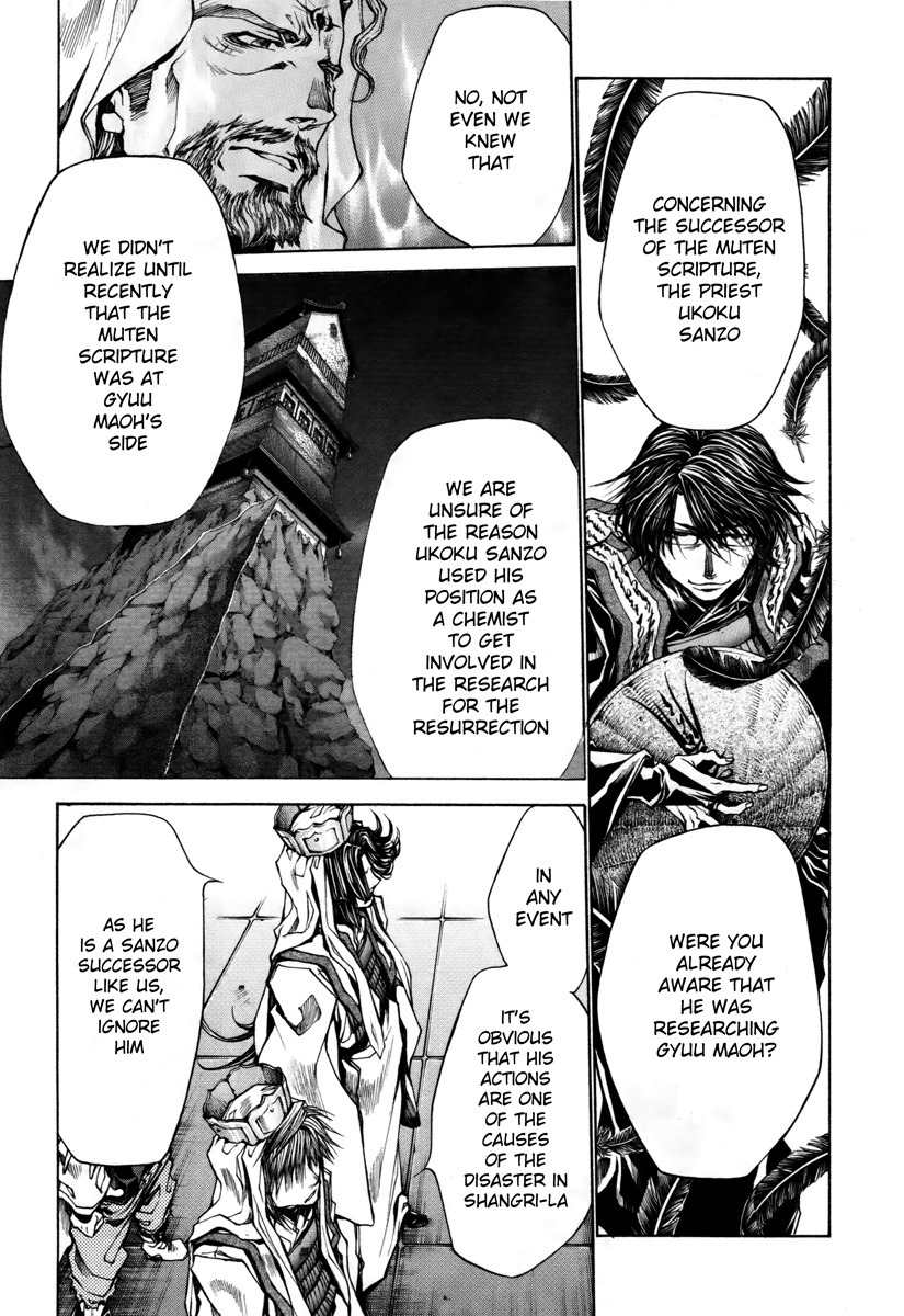 Saiyuuki Reload chapter 13 page 12