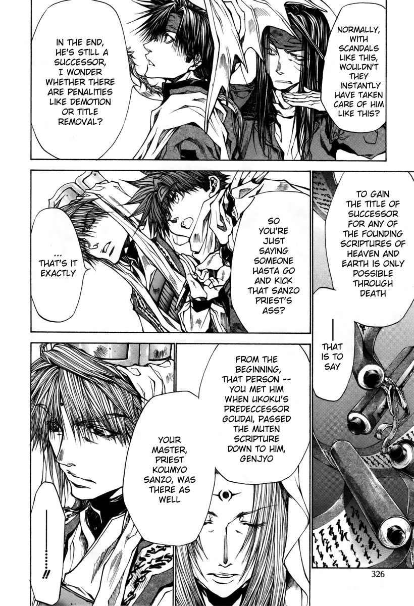 Saiyuuki Reload chapter 13 page 13
