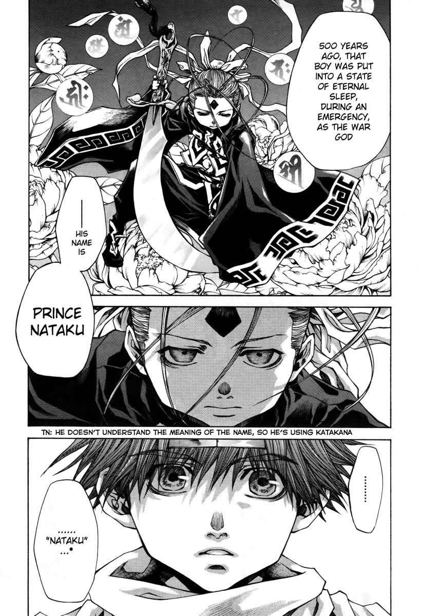 Saiyuuki Reload chapter 13 page 16