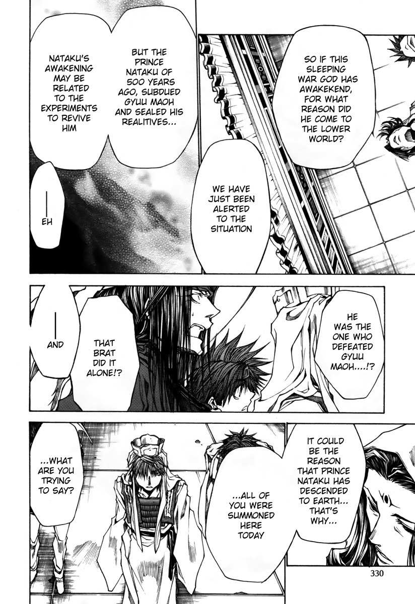 Saiyuuki Reload chapter 13 page 17