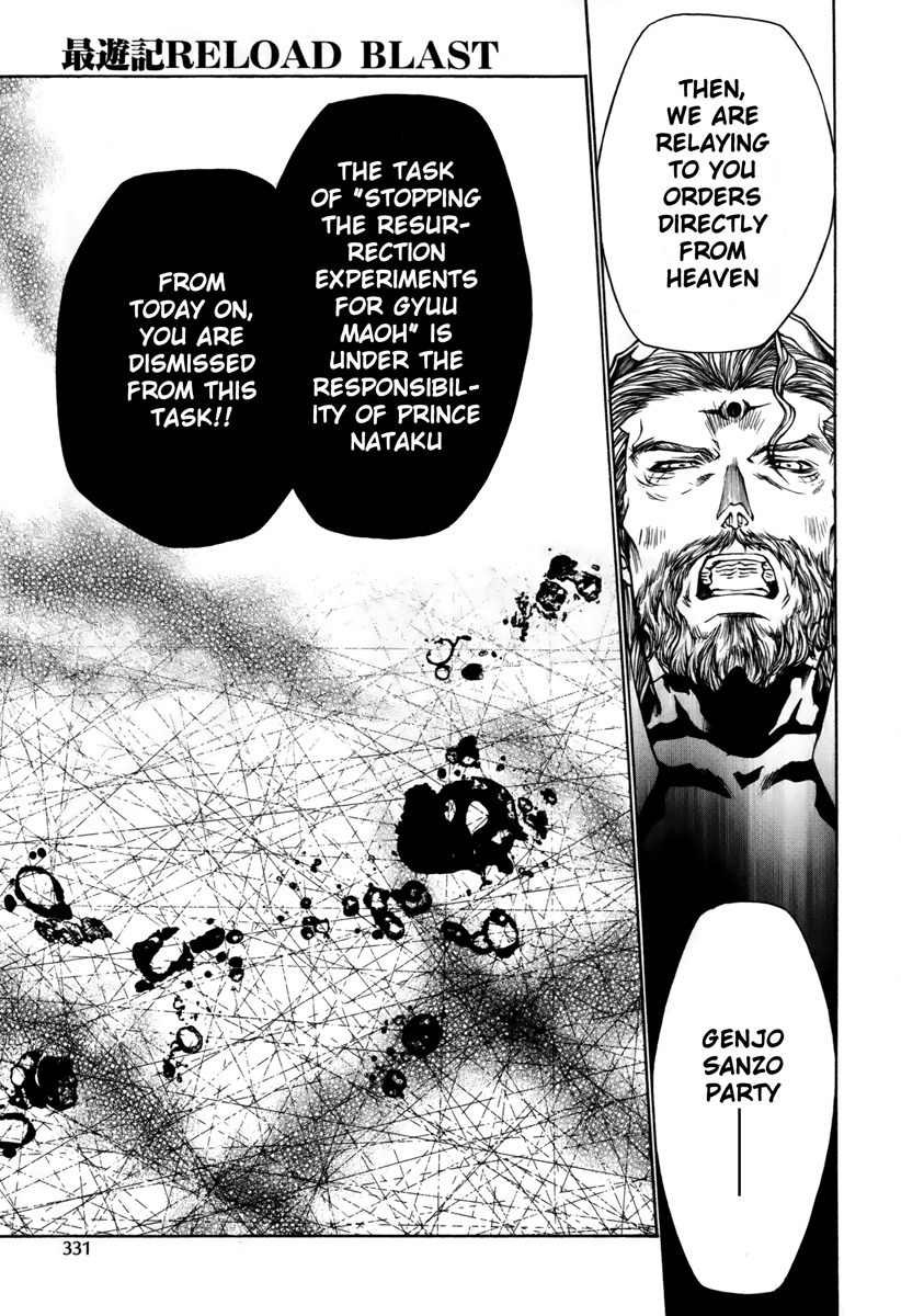 Saiyuuki Reload chapter 13 page 18