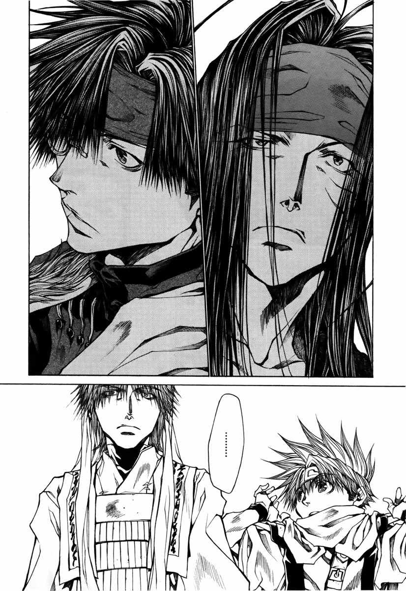 Saiyuuki Reload chapter 13 page 19