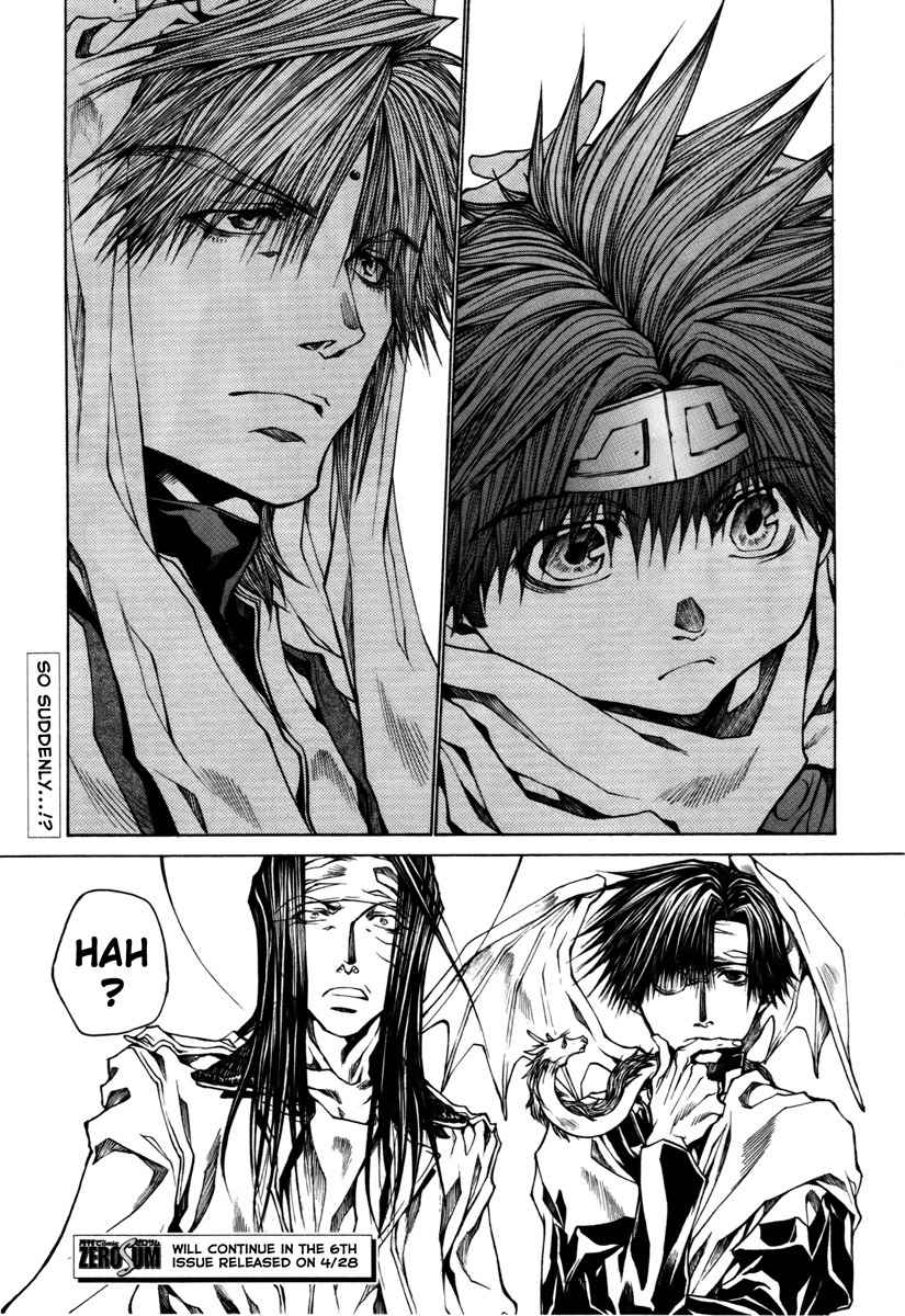 Saiyuuki Reload chapter 13 page 20