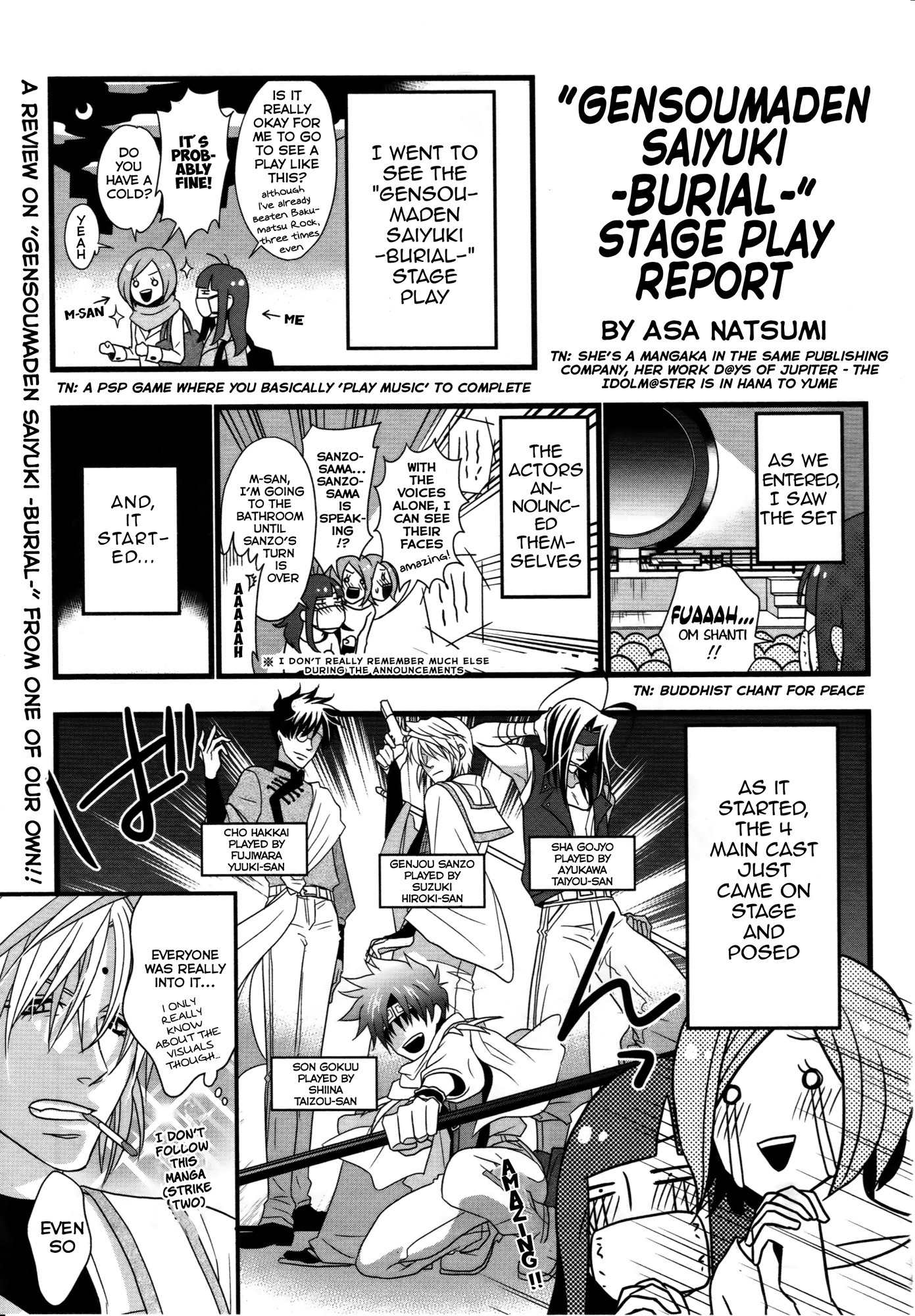Saiyuuki Reload chapter 13 page 23