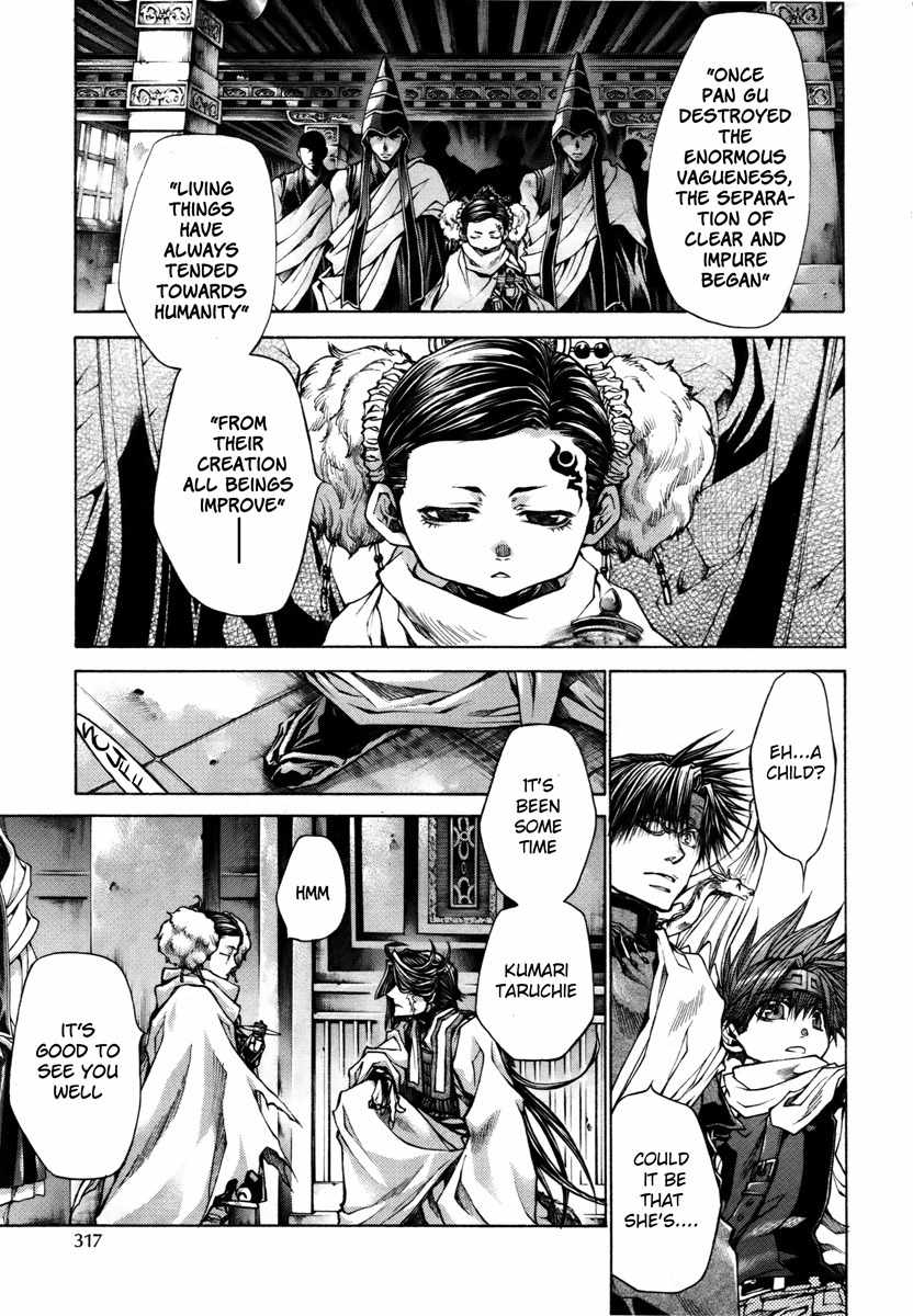 Saiyuuki Reload chapter 13 page 5