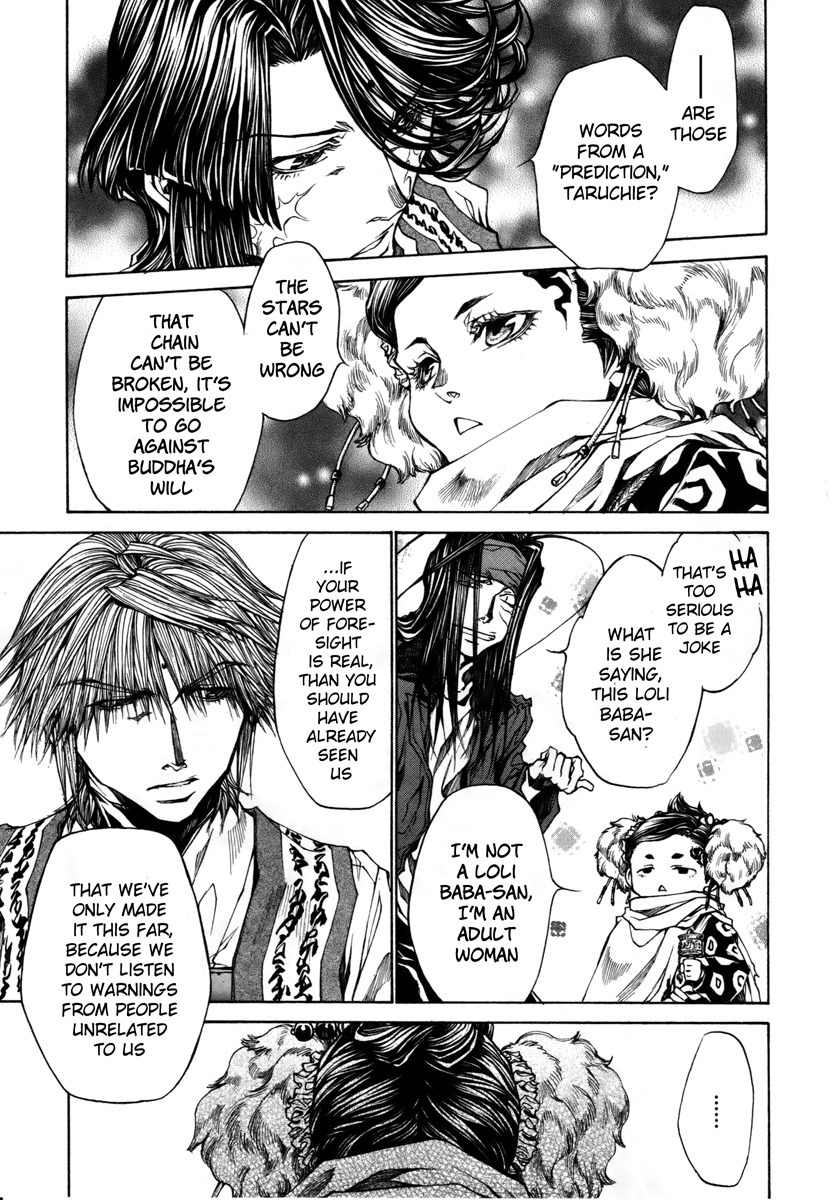Saiyuuki Reload chapter 13 page 7