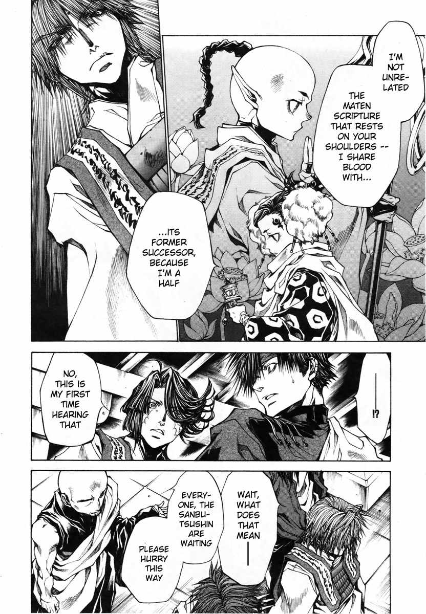 Saiyuuki Reload chapter 13 page 8