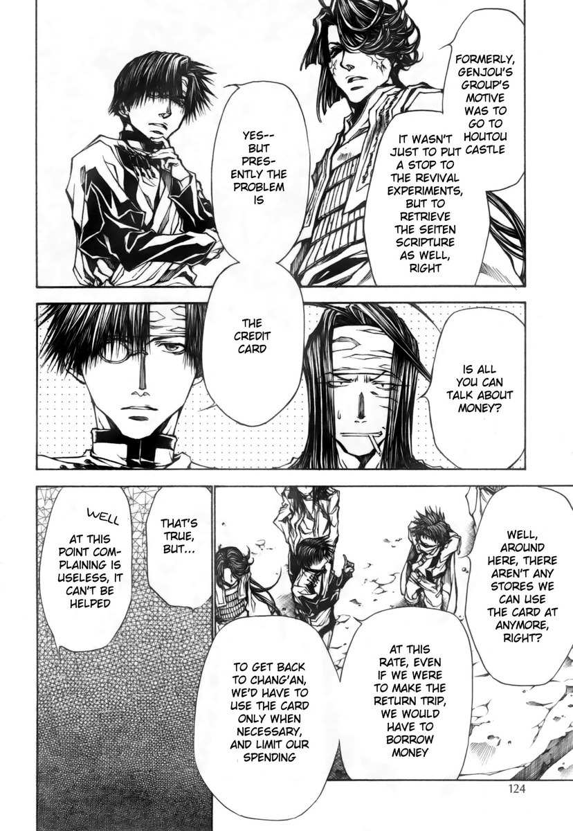 Saiyuki Reload Blast chapter 15 page 3