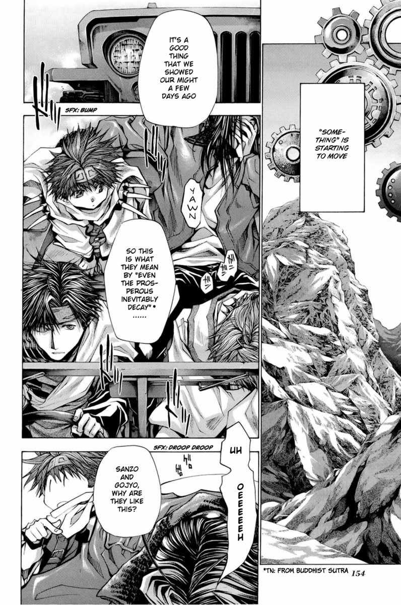 Saiyuuki Reload chapter 4 page 13