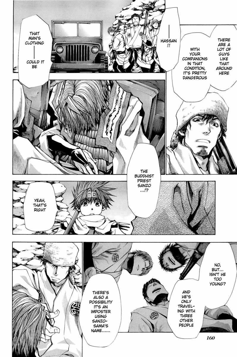 Saiyuuki Reload chapter 4 page 19