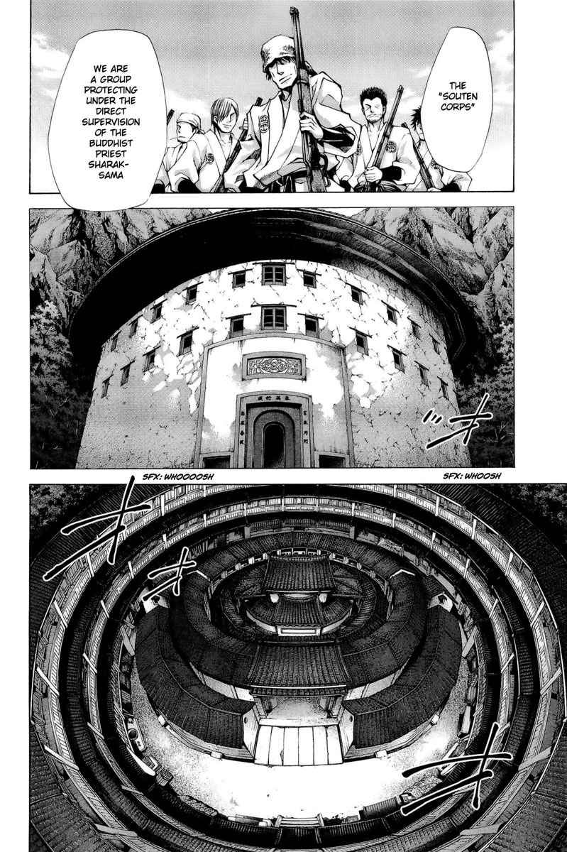 Saiyuuki Reload chapter 4 page 21
