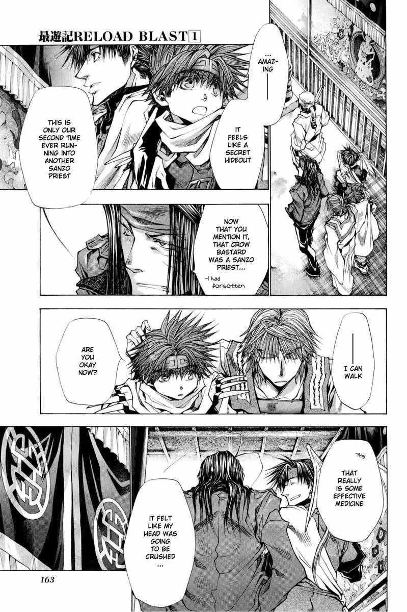 Saiyuuki Reload chapter 4 page 22