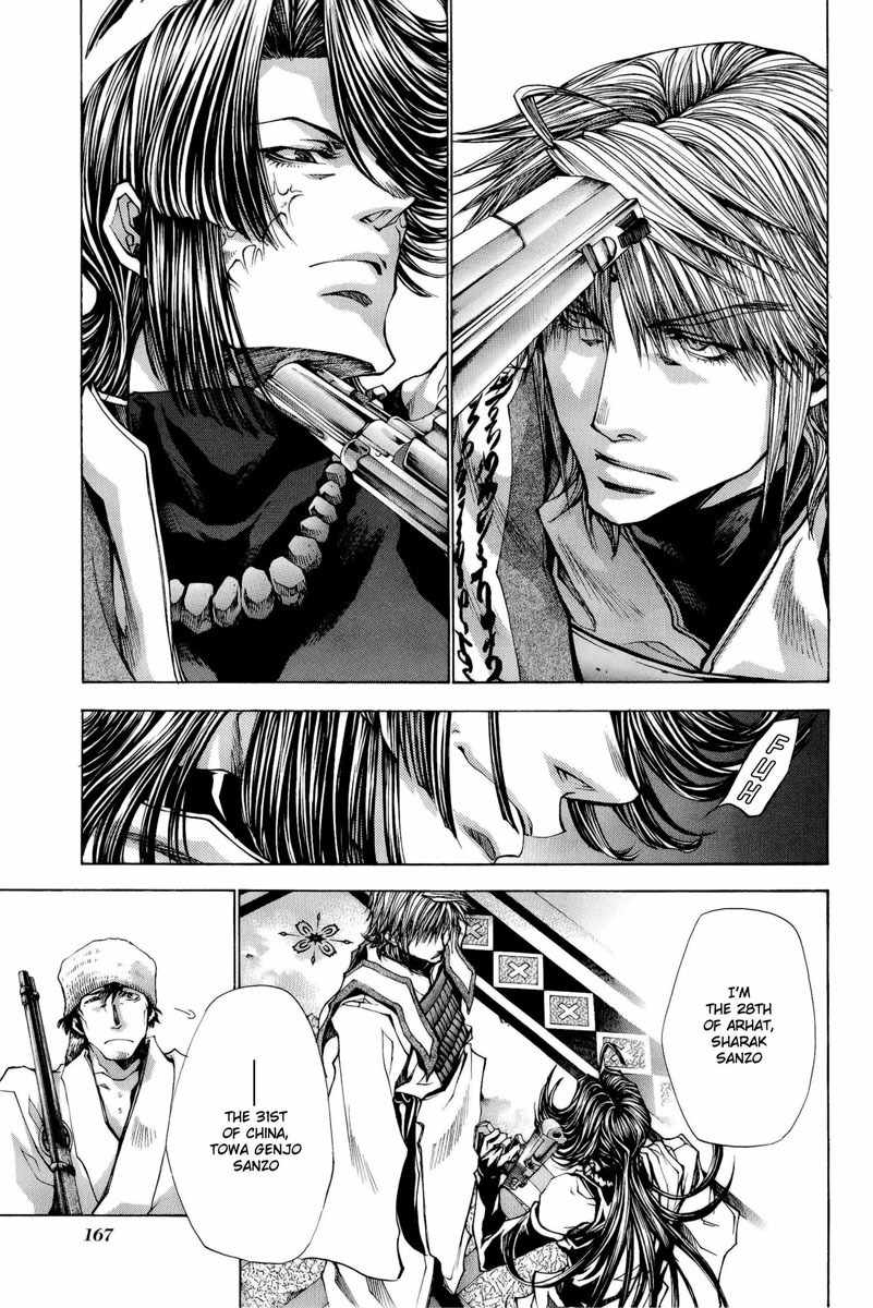 Saiyuuki Reload chapter 4 page 26