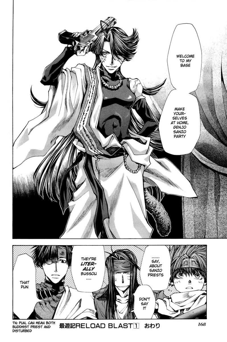 Saiyuuki Reload chapter 4 page 27