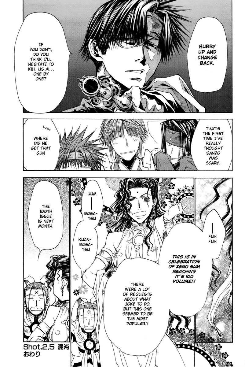 Saiyuuki Reload chapter 5 page 8