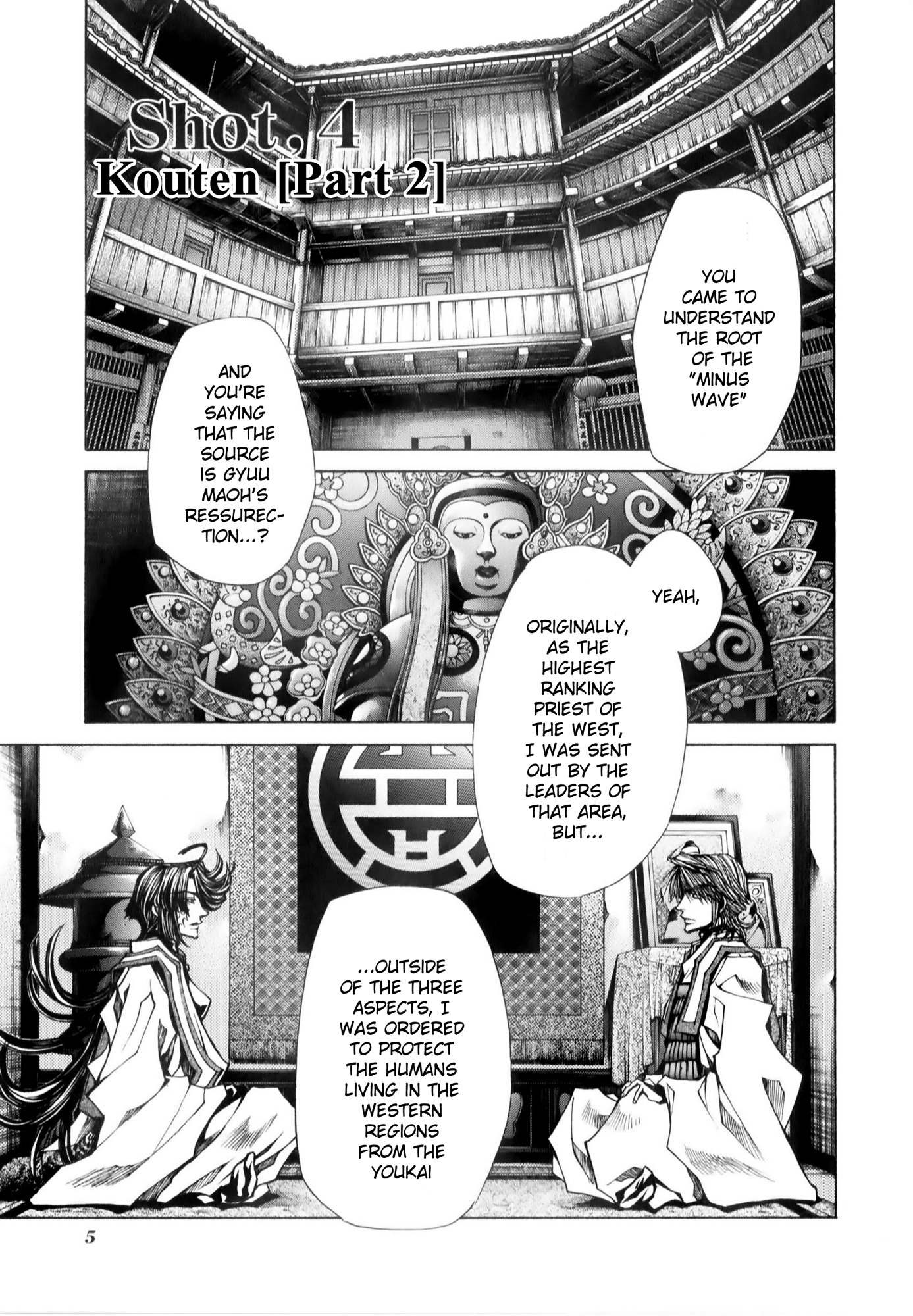 Saiyuuki Reload chapter 6 page 10