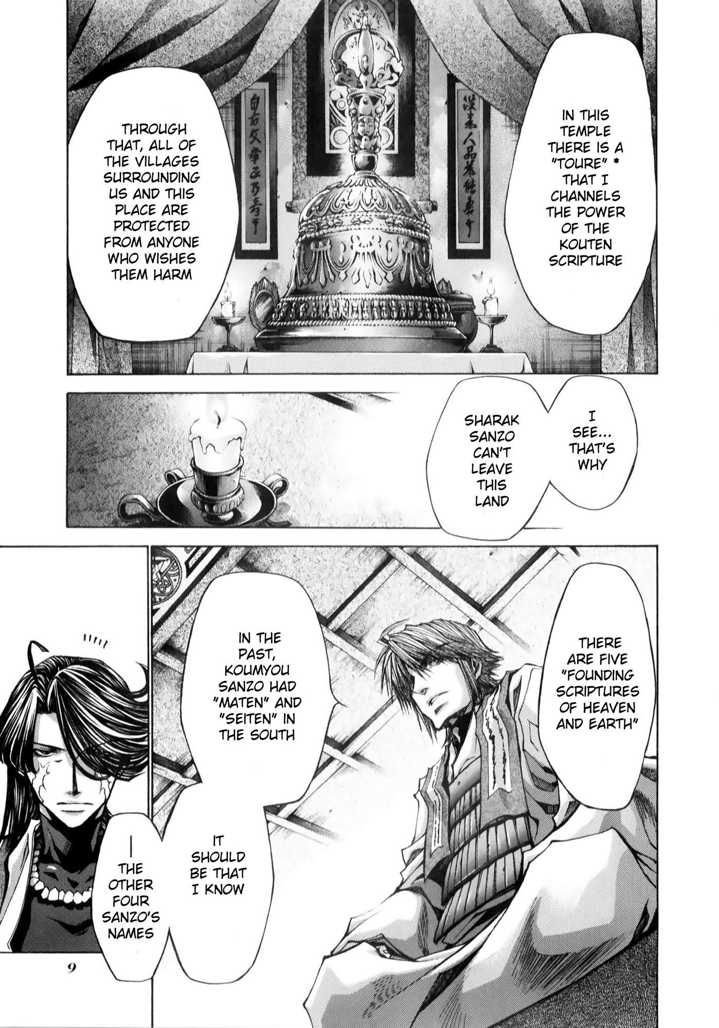 Saiyuuki Reload chapter 6 page 14