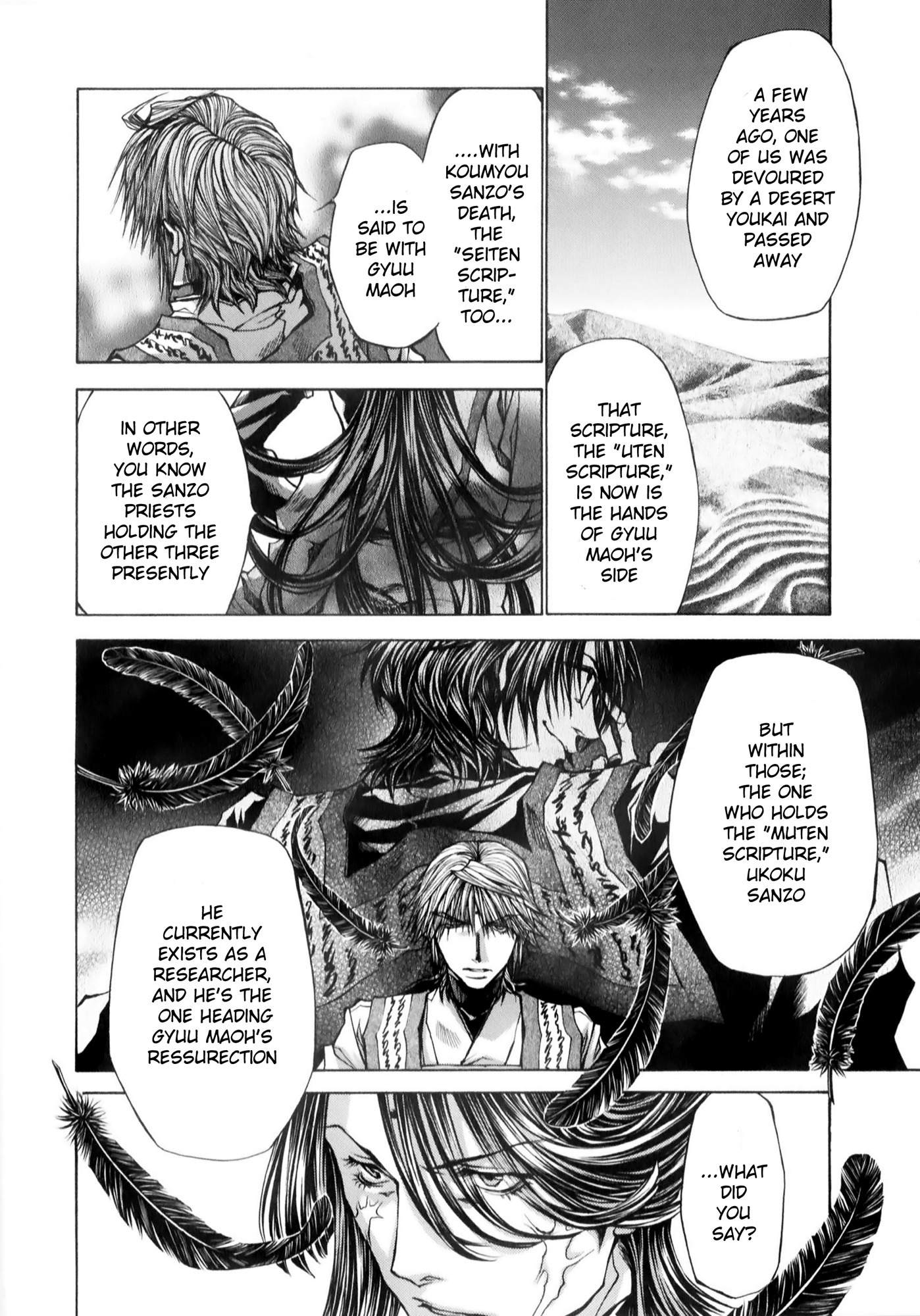 Saiyuuki Reload chapter 6 page 15