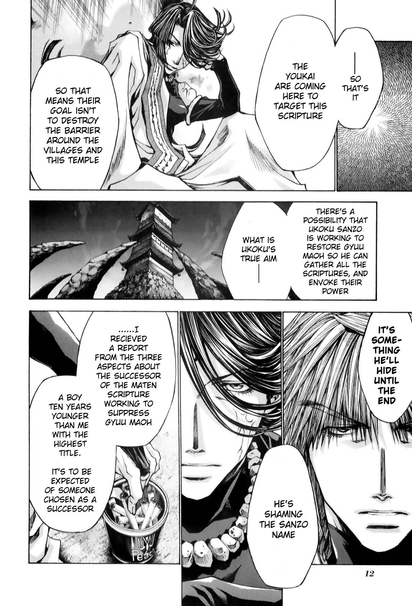 Saiyuuki Reload chapter 6 page 17