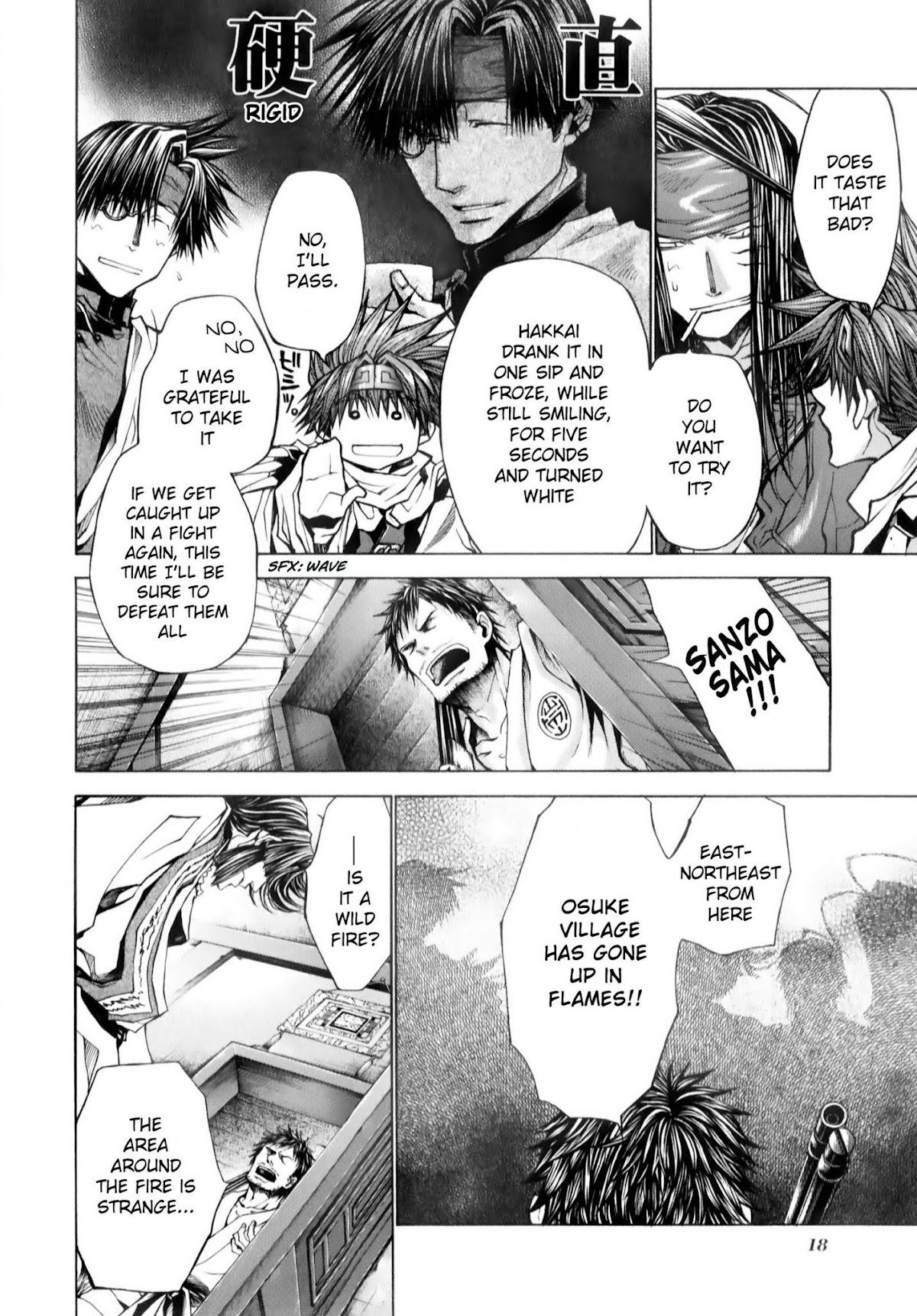 Saiyuuki Reload chapter 6 page 23