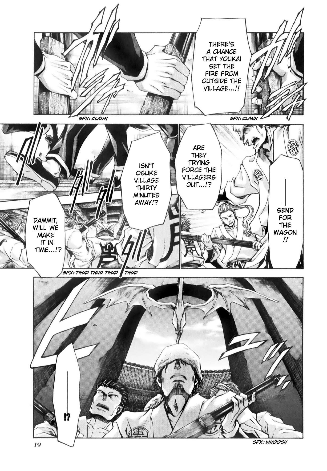 Saiyuuki Reload chapter 6 page 24