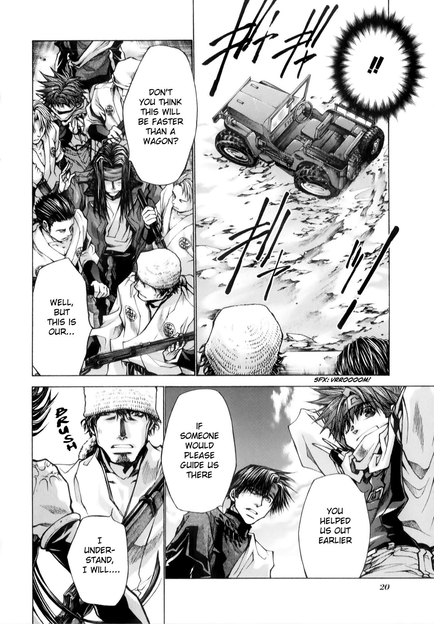 Saiyuuki Reload chapter 6 page 25