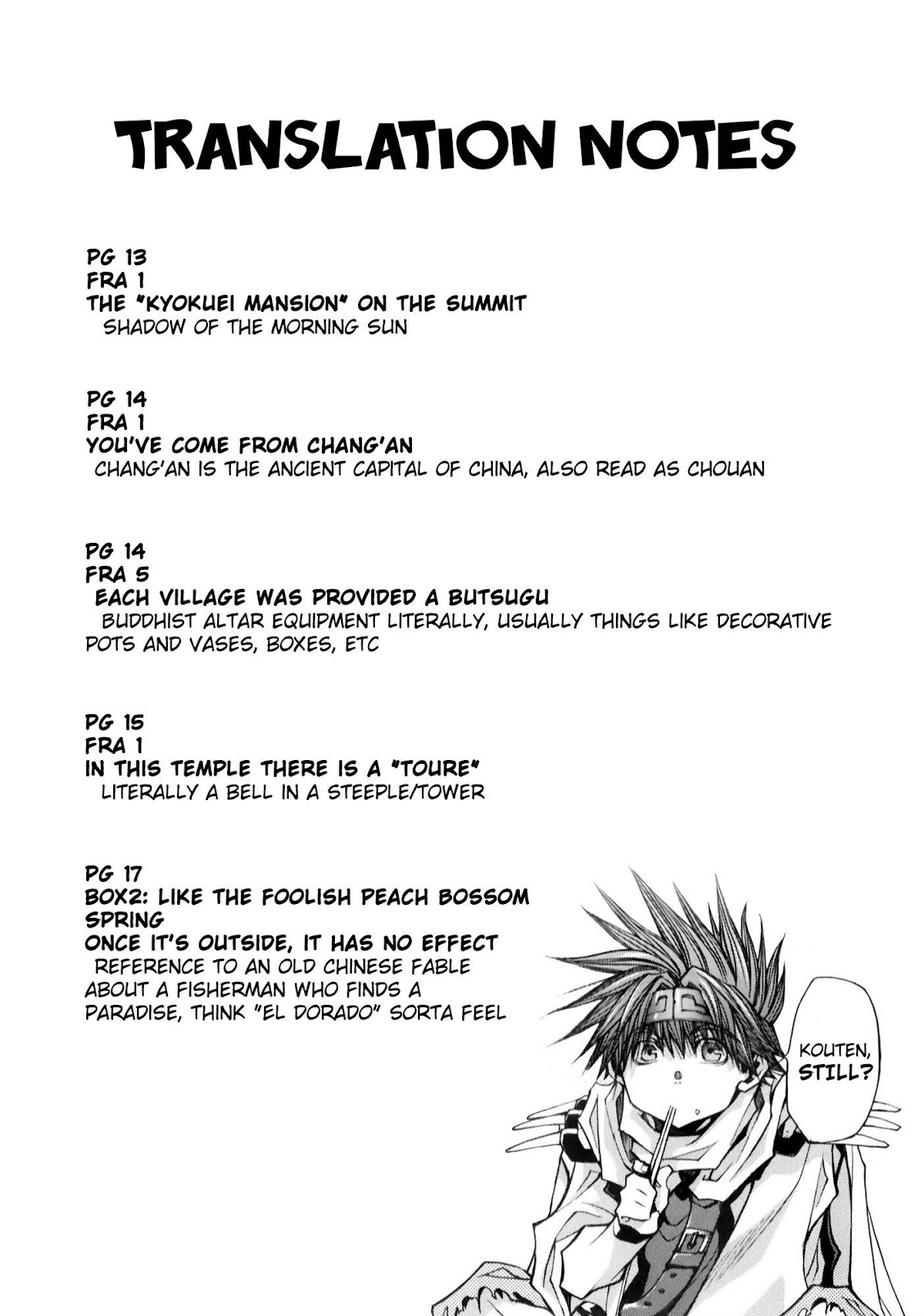 Saiyuuki Reload chapter 6 page 30